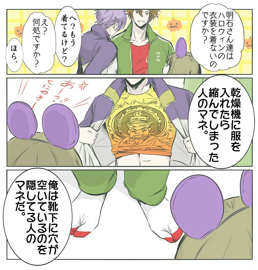 今年はハロウィン?絵が間に合わないから過去絵を再掲〜? 