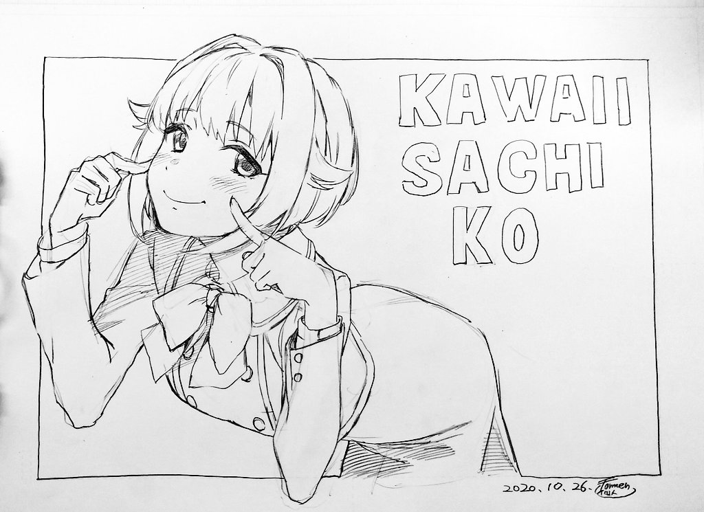 輿水ゥゥ幸子オオオオォォォ!!!!!(謎テンション) 
