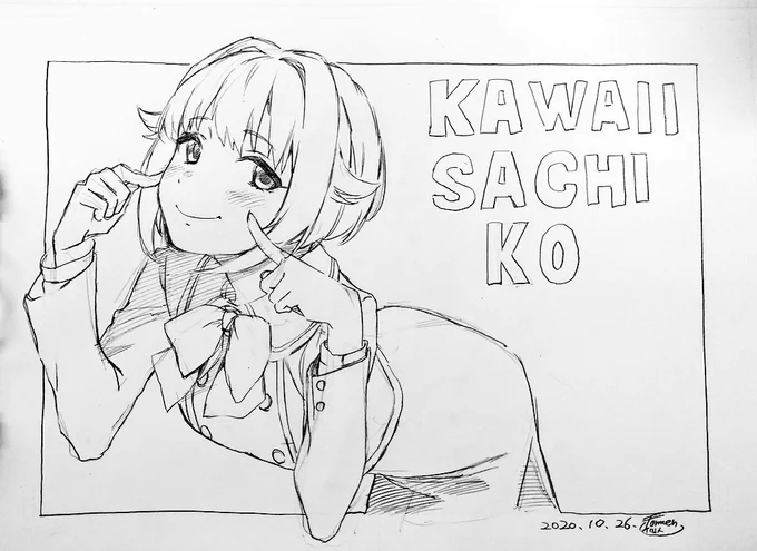 輿水ゥゥ幸子オオオオォォォ!!!!!(謎テンション) 