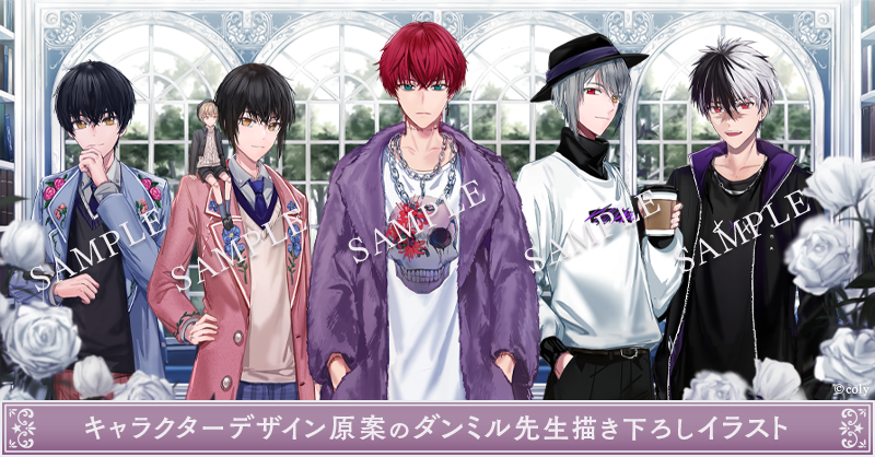 魔法使いの約束 公式 新商品情報 キャラクター原案ダンミル先生描き下ろし 華の魔法にかけられて のイラストを紹介いたします 本日は北の国 と東の国 の魔法使いの紹介です Colyストアにて好評販売中です T Co Qrcgdphrls まほ 魔法使いの約束 公式 新商品情報 キャラクター原案ダンミル先生描き下ろし 華の魔法にかけられて のイラストを紹介いたします 本日は北の国 と東の国 の魔法使いの紹介です Colyストアにて好評販売中です T Co Qrcgdphrls まほ
