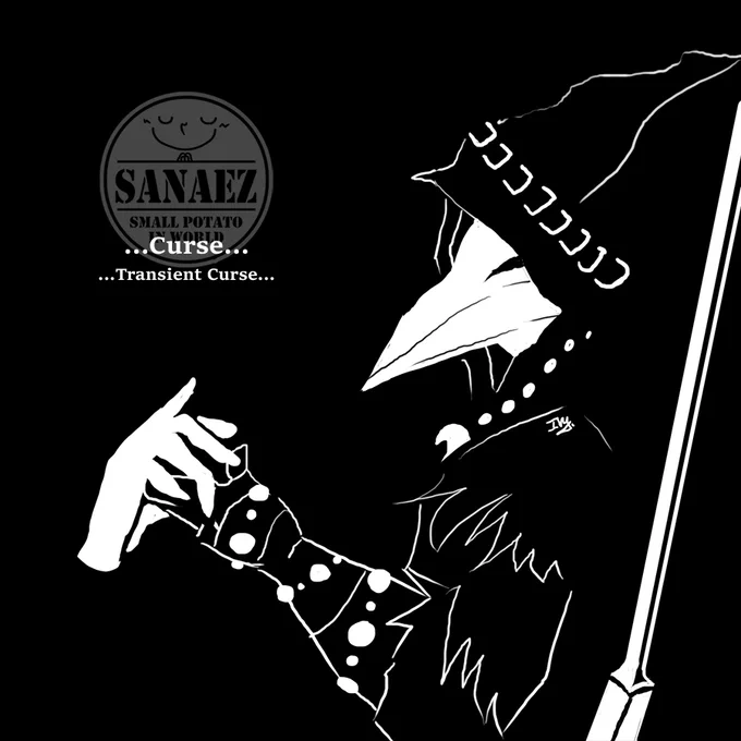 Day25: Curse
Ingward and Transient Curse
 #soulstober 