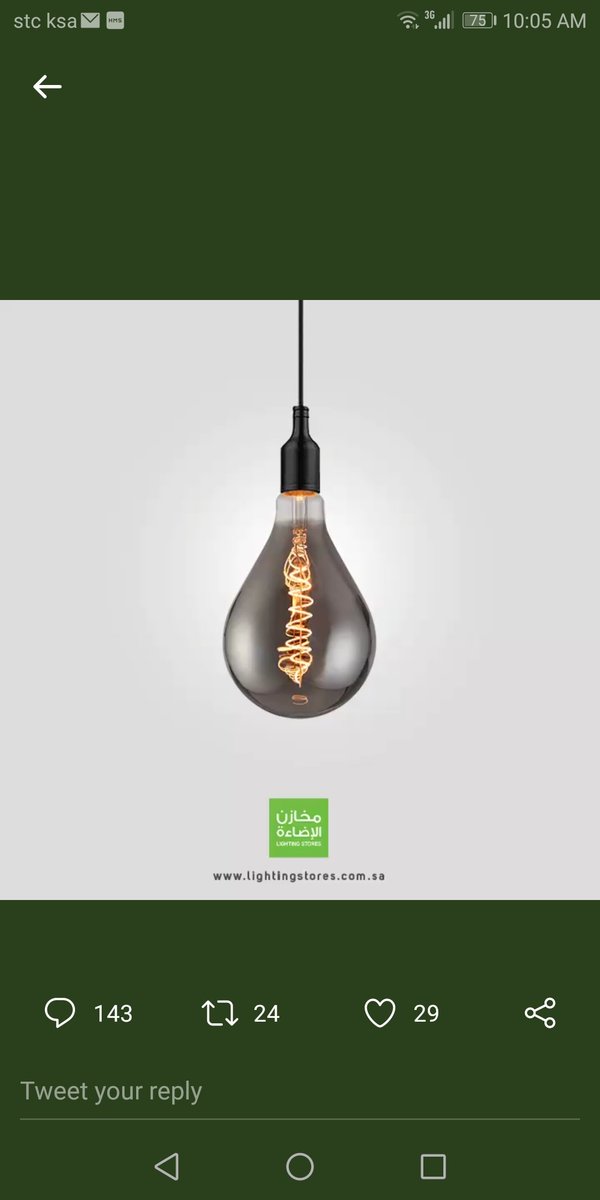 AppWeenk's tweet photo. @lightingstoress #مخازن_الأضاءه https://t.co/D2VpywMSGa