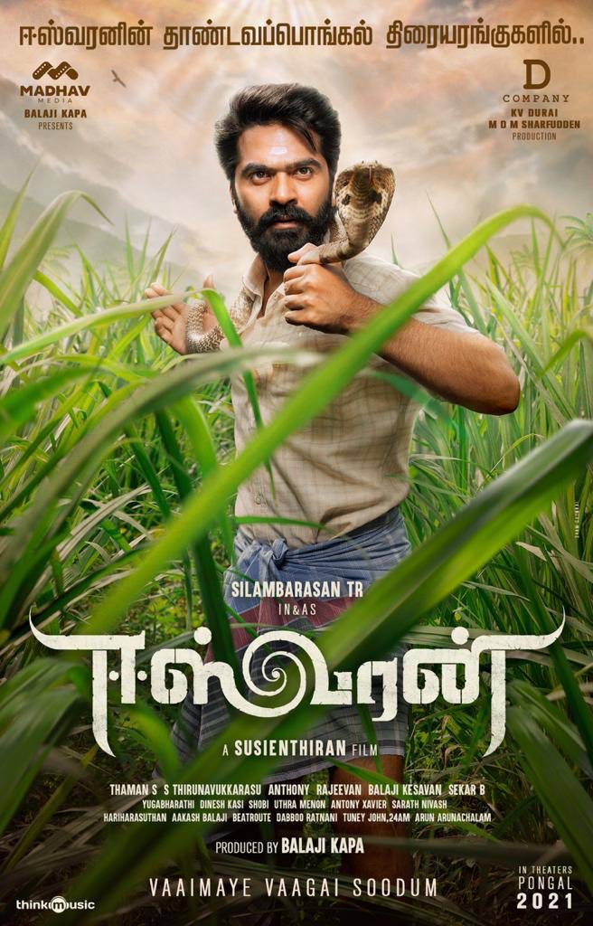 ActressDivi's tweet photo. My upcoming movie @Actor_SimbuFC @SUSINTHARAN5 https://t.co/1ynHoywVPU