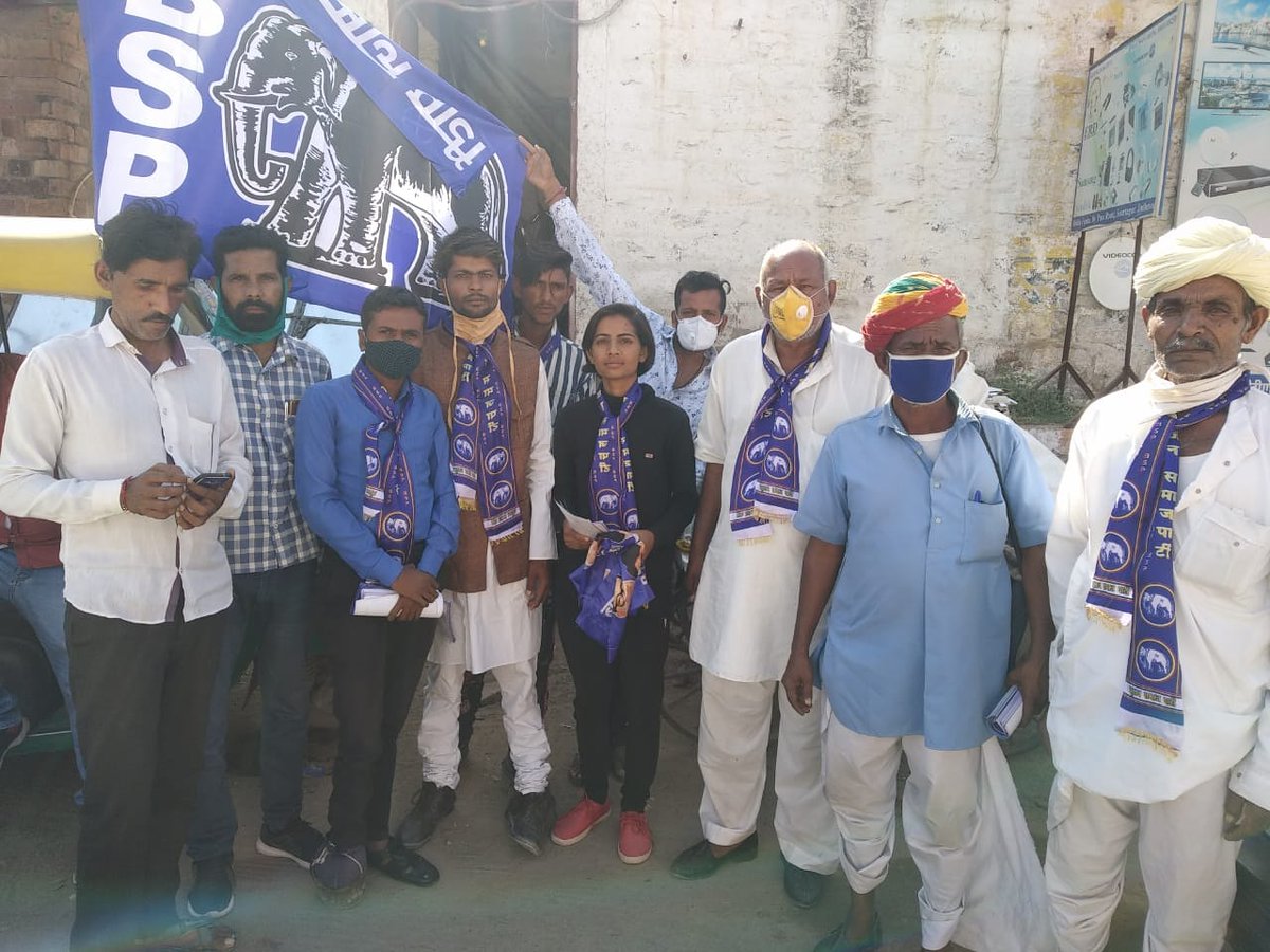 जोधपुर उत्तर नगर निगम चुनाव के लिए वार्ड नम्बर 1 से बहुजन समाज पार्टी के युवा उम्मीदवार गंगेश्वर (राज) को अपना मत एवं समर्थन देकर विजयी बनाये....

आपका साथ क्षेत्र का विकास..
🐘🐘🐘🐘🐘🐘🐘🐘
🙏BSP कि क्या पहचान नीला झण्डा हाथी निशान 🙏