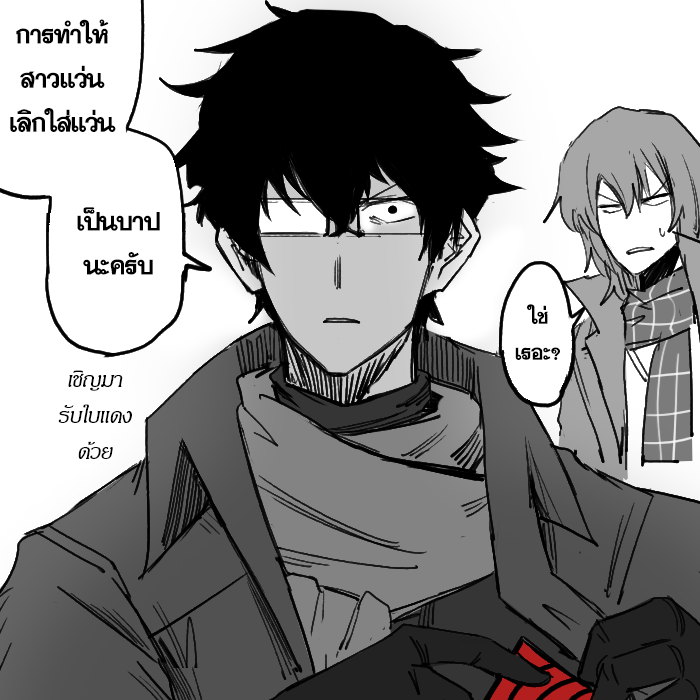 สรุป P5R แบบคนที่เล่นจบแล้ว 