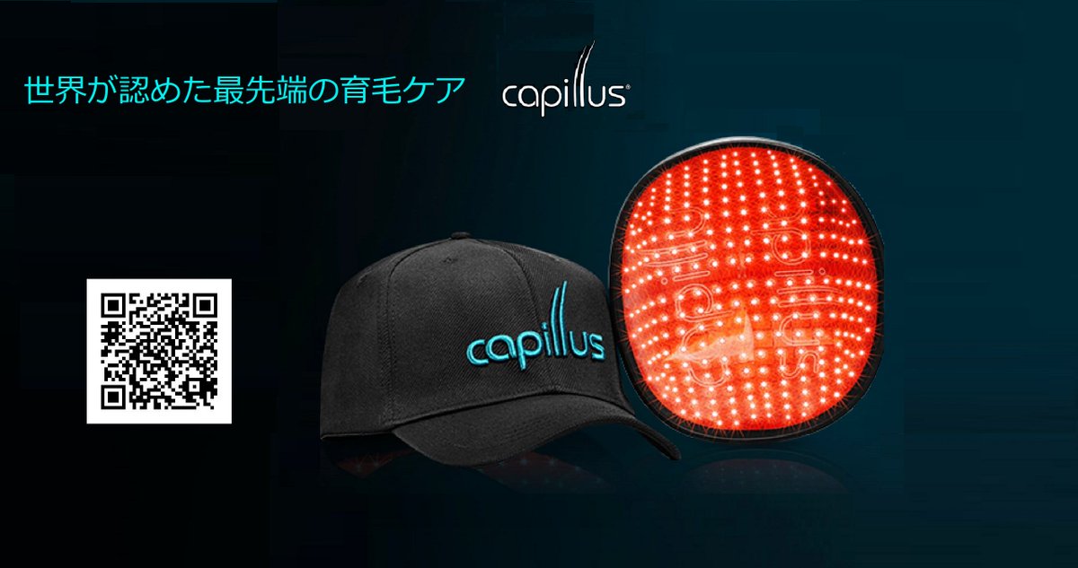 CapillusJapan's tweet photo. 育毛医療で見られる問題が、プチ豊胸でも起きていると報道されています。
https://t.co/9j5Jz7Pn3n
リスクを覚悟して、育毛医療を望んでいない方はぜひ読んでください。専門家から認められた、安全・効果的な低出力レーザー育毛という方法もあります。 #capillus #育毛剤 ＃薄毛　＃低出力レーザー育毛 https://t.co/YgFndl8pQs