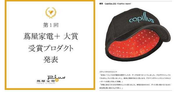 CapillusJapan's tweet photo. 育毛医療で見られる問題が、プチ豊胸でも起きていると報道されています。
https://t.co/9j5Jz7Pn3n
リスクを覚悟して、育毛医療を望んでいない方はぜひ読んでください。専門家から認められた、安全・効果的な低出力レーザー育毛という方法もあります。 #capillus #育毛剤 ＃薄毛　＃低出力レーザー育毛 https://t.co/YgFndl8pQs