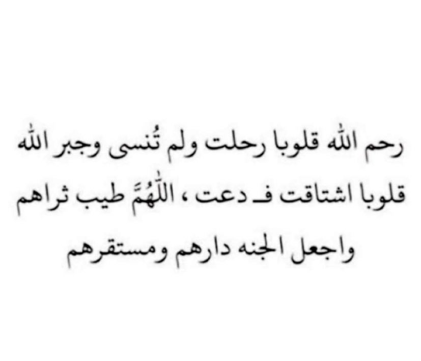 Forjumaahayez's tweet photo. #جمعه_حايز ❤️ https://t.co/SrNhnqXRSO