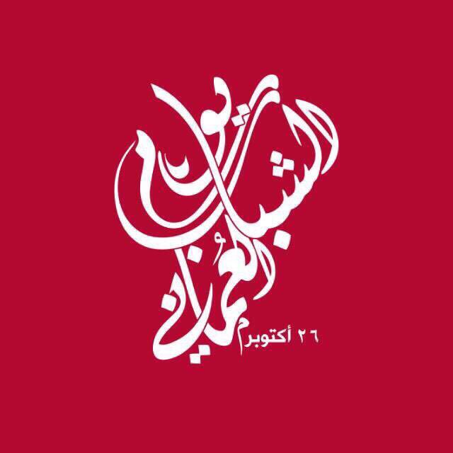 eng__svc tweet picture