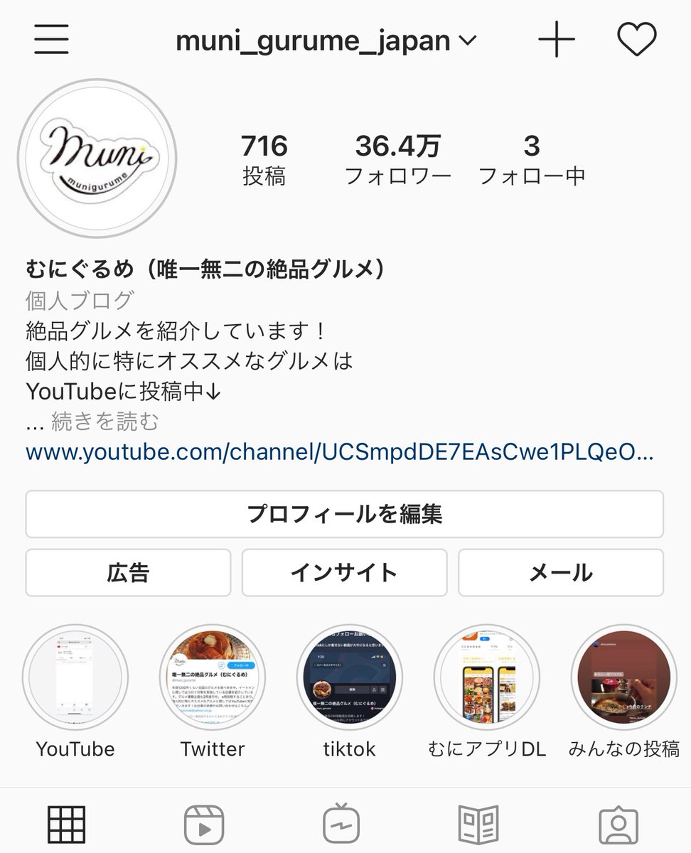 超特価】 ⭐️ にこまる おまとめ 様 様 おまとめ ecousarecycling.com