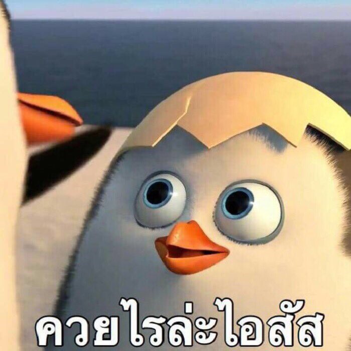 ครสตอนนี้