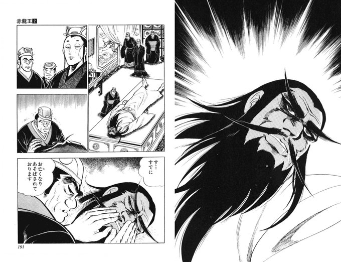 森田崇 怪盗ルパン伝アバンチュリエ 813 上 紙書籍版 Kindle版発売中 Tak Morita さんの漫画 376作目 ツイコミ 仮