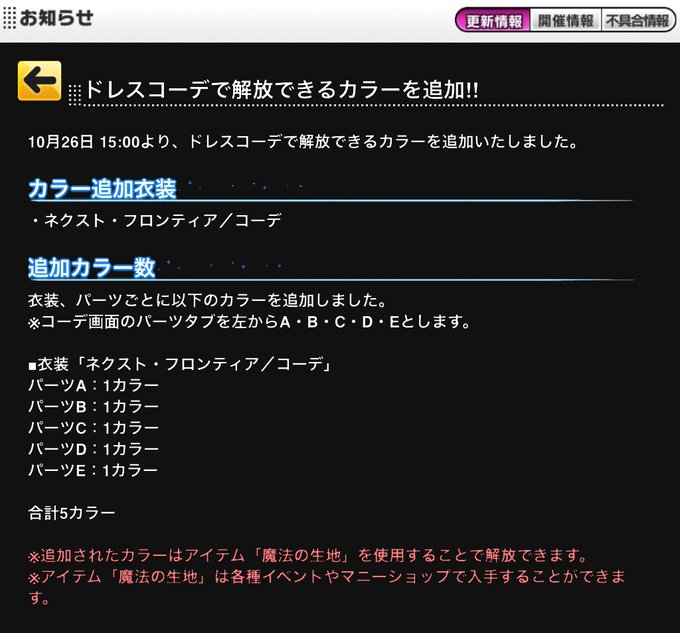 志希のtwitterイラスト検索結果