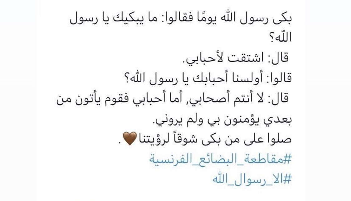 k0_____0_0's tweet photo. ♥️🇮🇶 صلو على من بكى شوقاً لرؤيتنا دينا واحد ولازم نتوحد من اجل النبي ص فقط مقاطعه   #الا_رسوال_الله https://t.co/6sNVuQcNWp