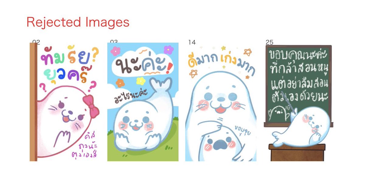 คุณอุ๋งเราเป็นมิตรนะ tweet media