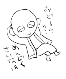 ゆるブリンナー 