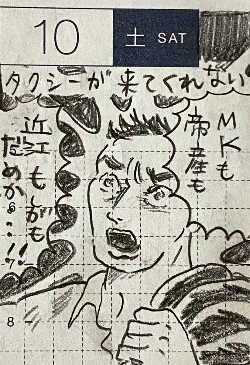 2/2
彦根城近くの和菓子屋さんの串団子(生醤油)が最高においしかった。次に行った時には人力車に是非乗りたい。お土産としては、干し鮎がかっこよくて気に入った 