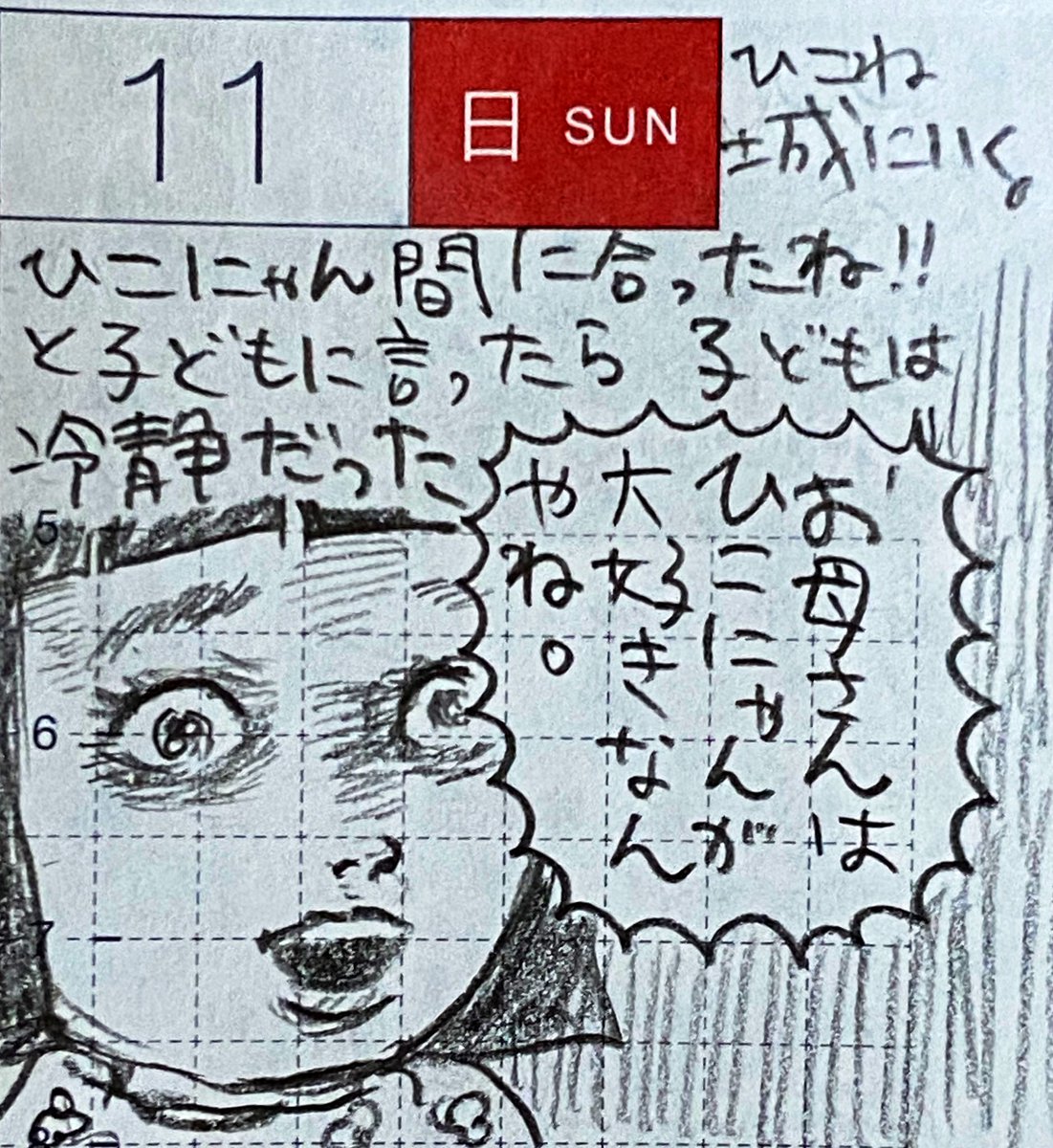 2/2
彦根城近くの和菓子屋さんの串団子(生醤油)が最高においしかった。次に行った時には人力車に是非乗りたい。お土産としては、干し鮎がかっこよくて気に入った 