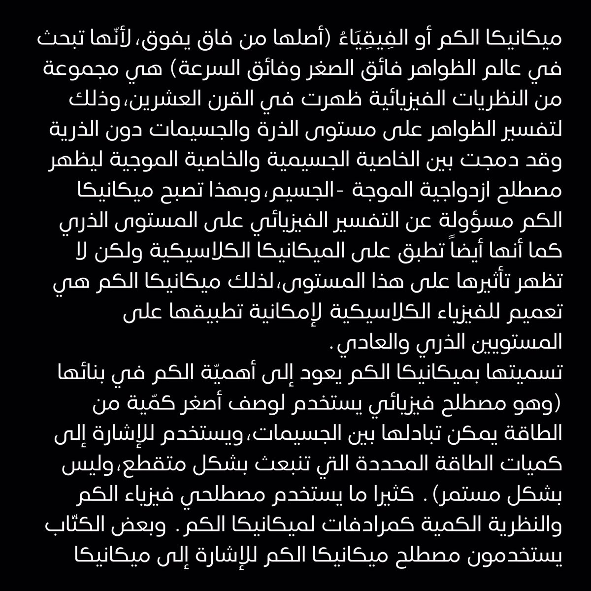 M0hamedHadi's tweet photo. Qays Sans Pro, Details
➳ Available on https://t.co/KoHG9dx0U6
—⠀
#arabic_type #arabicfonts #arabiccalligraphy #otf #haditype #sansserif #typeface #typedesign #font #typography #geometric #geometricsans #engineerednotdesigned #branding #marketing #madeinegypt #design https://t.co/dl8W1KMezE