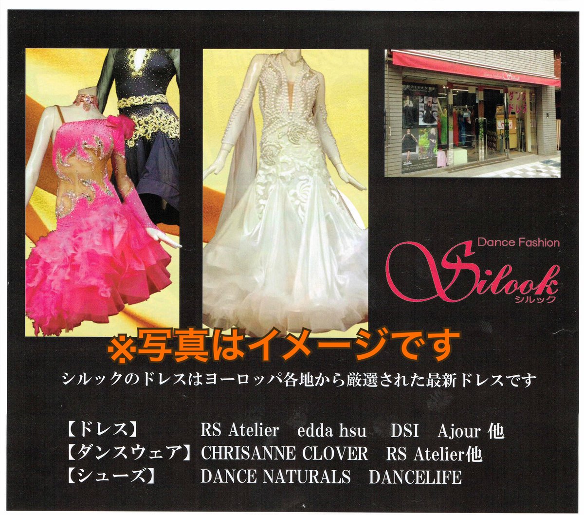 masuokayokohama's tweet photo. ・シューズ販売👠
・シューズフィッティング
・お洒落な練習着も見放題！

横浜近辺での出店はなかなかないので、豪華な2日間を是非お見逃しなく❣️

会員以外の方も大歓迎です✨

＃stepdanceplus 
#社交ダンスウエア
＃社交ダンスシューズ https://t.co/GBKivpb6YB