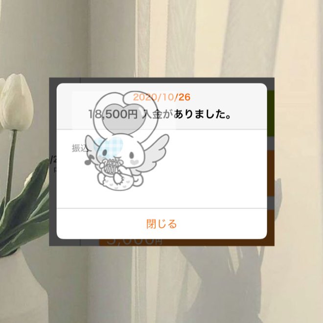 ミルク tweet media