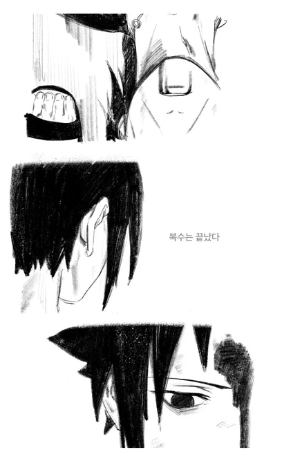 잠시 돌아가는 꿈을 꿨어 