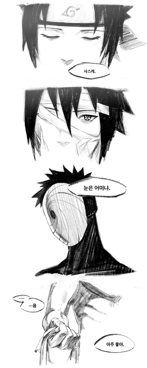 잠시 돌아가는 꿈을 꿨어