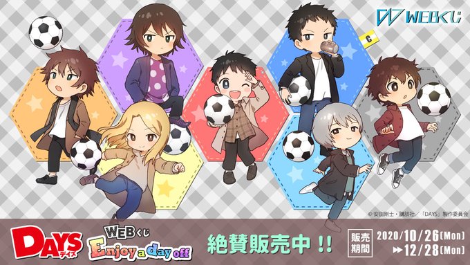 Tvアニメ Days 公式サイト