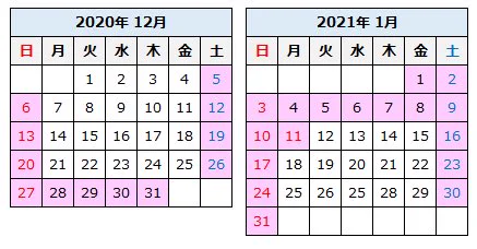 確かにこっちのほうが嬉しいかも！「大型連休」か「週の半ばに休日」か、みんなはどっちが良い？