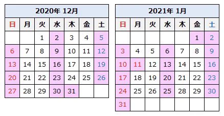 確かにこっちのほうが嬉しいかも！「大型連休」か「週の半ばに休日」か、みんなはどっちが良い？