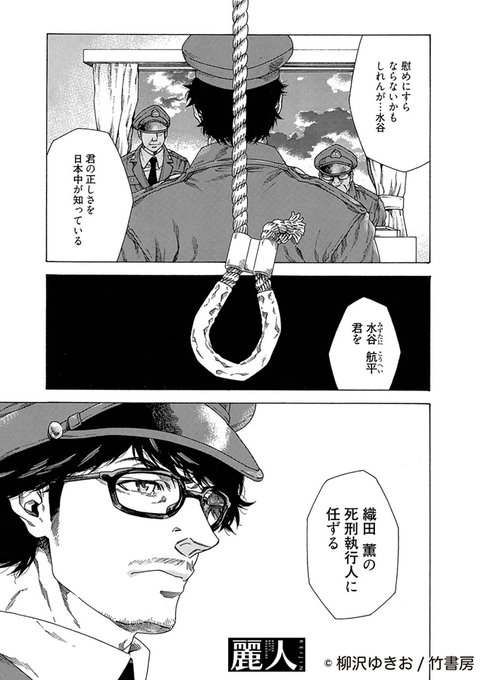 柳沢ゆきおのtwitterイラスト検索結果 柳沢ゆきおのtwitterイラスト検索結果