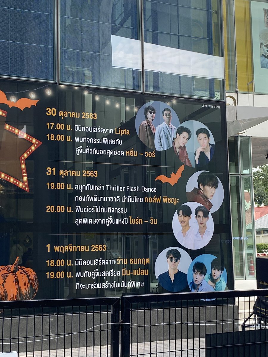 _llookwaa_'s tweet photo. คู่จิ้นคิ้วท์บอย
คู่จิ้นแห่งปี 
และ มีนแปลน คู่จิ้นสุดเรียลล ใช่ค่ะรอเขาเปิดตัวอยู่ 55555555 https://t.co/46KnQa50mN