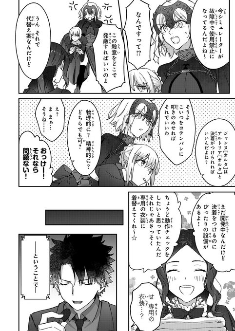 コンプティーク コンプエースさん の人気ツイート 4 Whotwi グラフィカルtwitter分析