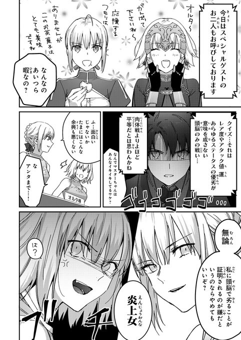コンプティーク コンプエースさん の人気ツイート 4 Whotwi グラフィカルtwitter分析