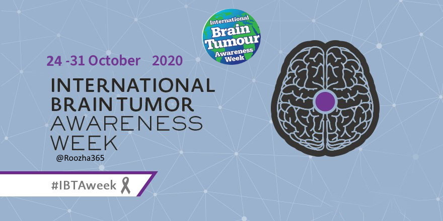 امسال ۲۴ تا ۳۱ اکتبر #هفته_آگاهی_از_تومور_مغزی است. هدف این هفته پیشگیری، تشخیص و درمان این بیماری است و همین‌طور آشنایی با نشانه‌های تومور مغزی که موجب تشخیص زودهنگام این بیماری می‌شود و درمان را موفق‌آمیزتر می‌کند
#روزها
#BrainTumourAwarenessWeek
t.me/Roozha365