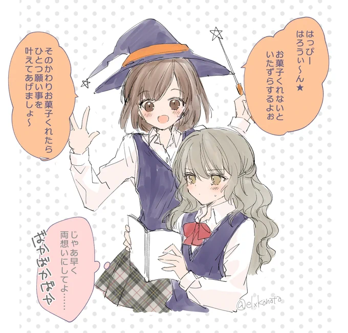 リハビリ百合 