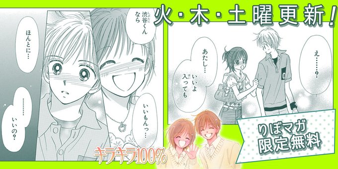 水沢めぐみのtwitterイラスト検索結果 水沢めぐみのtwitterイラスト検索結果