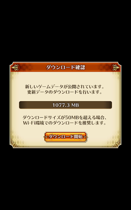 デカいのtwitterイラスト検索結果 古い順