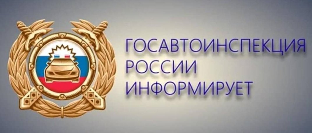 В Ульяновске действует номер телефона "доверия" Госавтоинспекции!