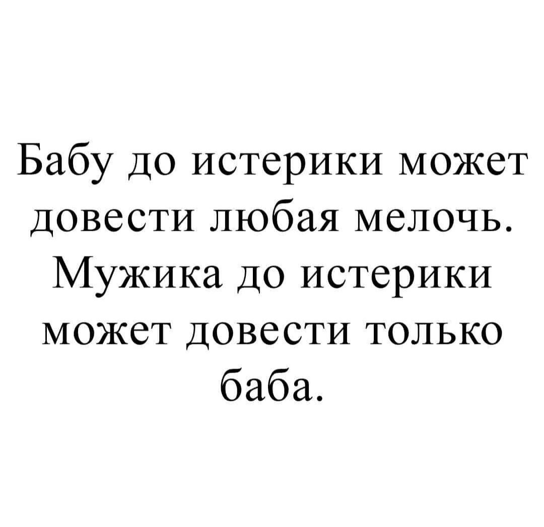 rustrud tweet picture