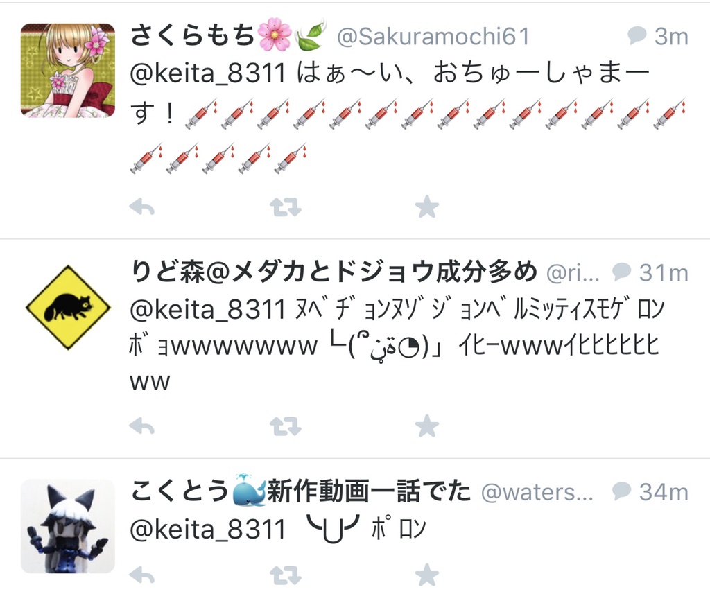 Keita 11의 이미지 동영상 목록 Whotwi 그래픽 Twitter 분석 Keita 11의 이미지 동영상 목록 Whotwi 그래픽 Twitter 분석