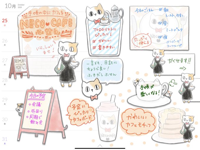 おしゃれなカフェのtwitterイラスト検索結果 おしゃれなカフェのtwitterイラスト検索結果