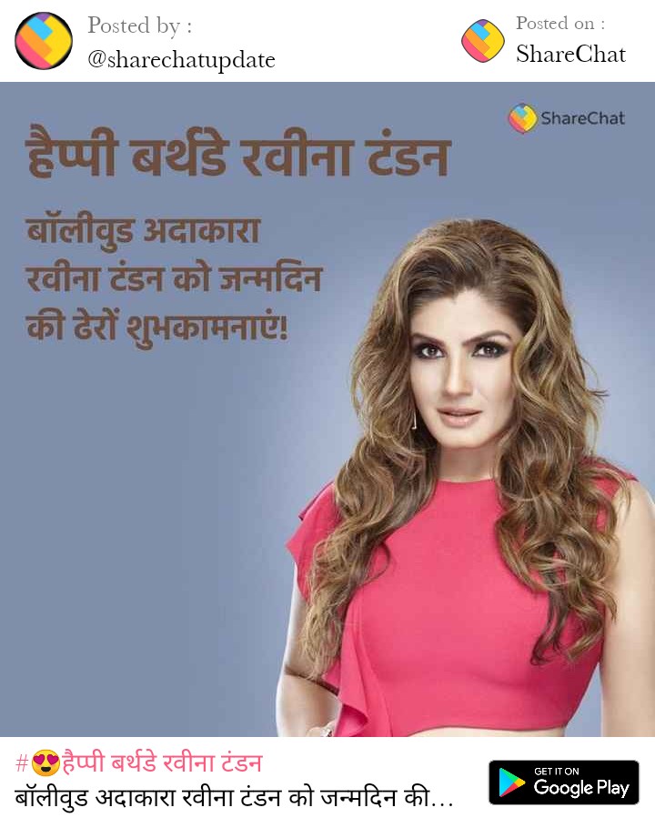 Happy Birthday Raveena Tandon     