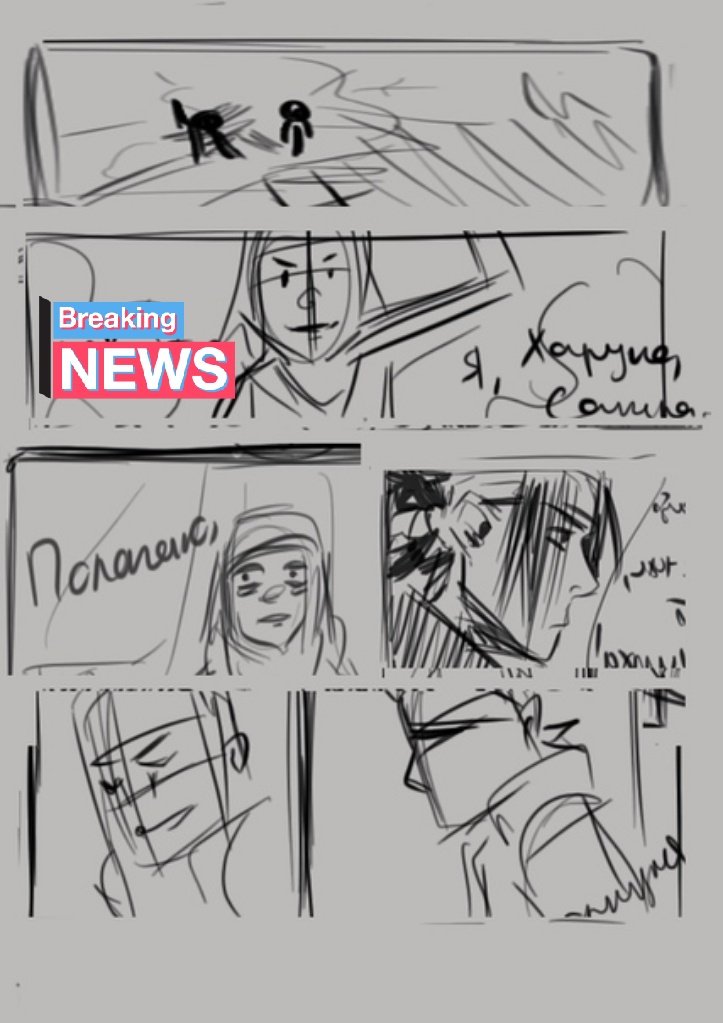 inspector_erik's tweet photo. #storyboardvsfinal
In spring I drew my first comics about a fight of Sakura and Sasuke in alternative universe. This is a sketch and a final version of one of the pages...
I hid the text because of spoilers 😔
Full version in Russian (!) here — https://t.co/ESAdZKu4f1. https://t.co/xBGVzNfJrn