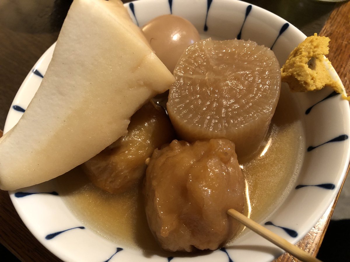三代目 やべきょうすけ Twitterissa 大根 はんぺん 玉子 海老団子をいただいた 緑ハイが進んだよ 腹パン飯