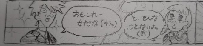 学級日誌で描いた落書き達 