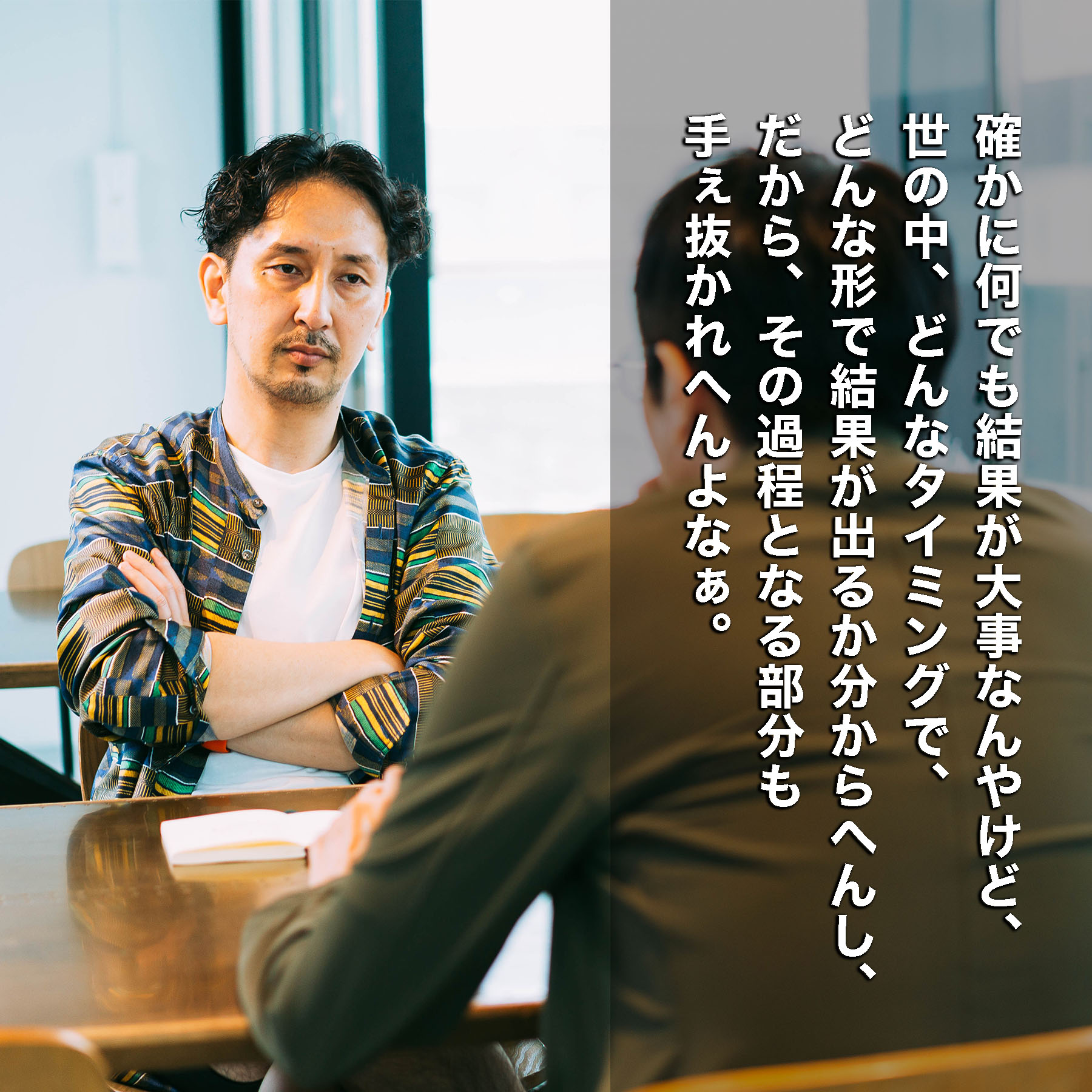 تويتر 株式会社アイタイス على تويتر 社長の名言集 アイタイス社長 雨森武志の著書 愛 愛ありゃこそ イーアー 上新庄改め 堀江改め 福島で働く 音楽ライター改め コピーライターブログ には数々の名言や迷言が かれこれ10年前に出版されたこの