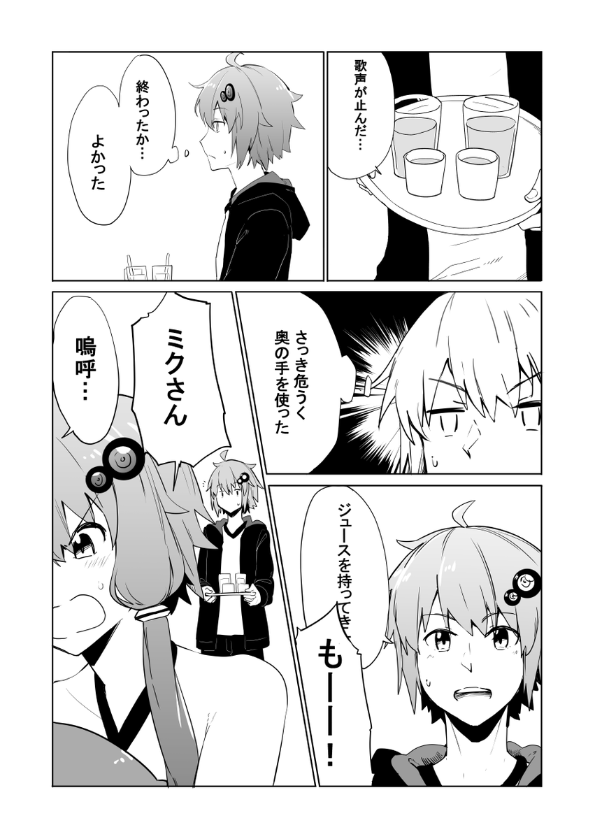 ② 