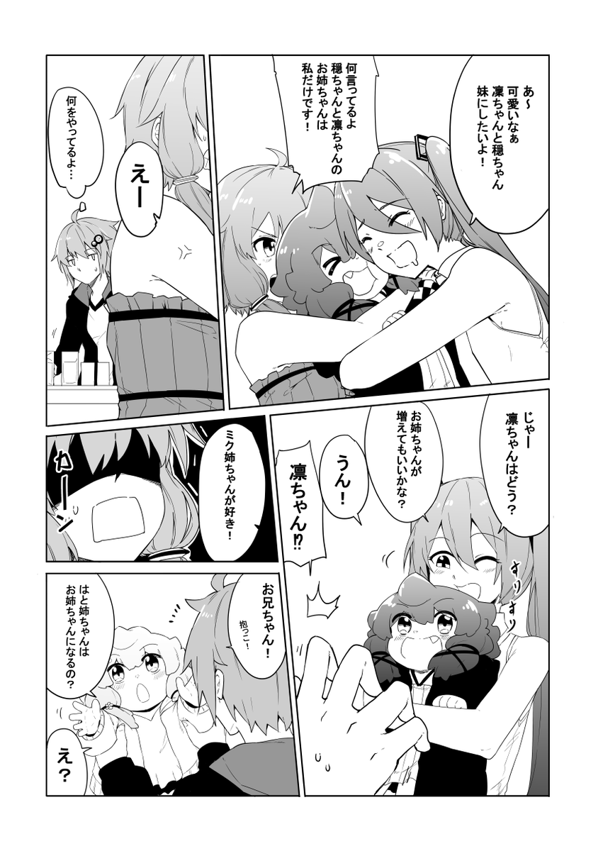 ② 