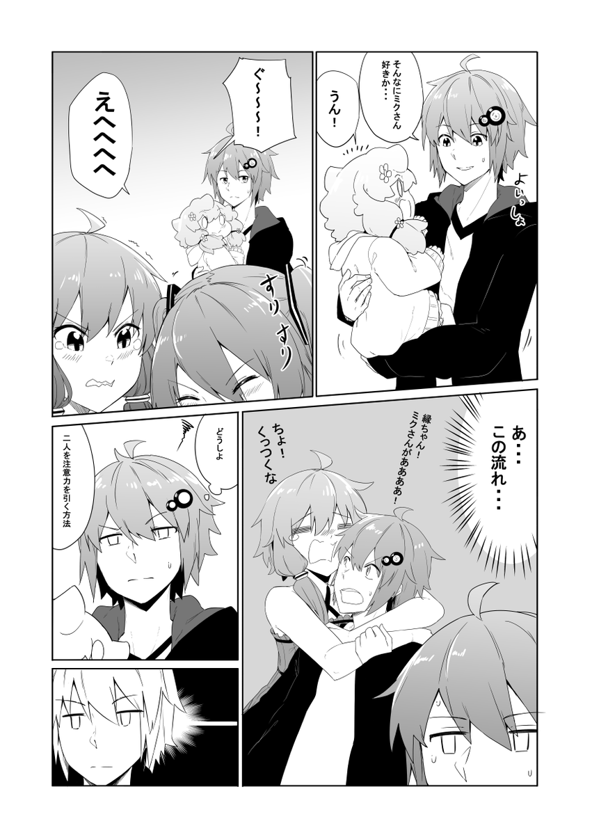 ② 